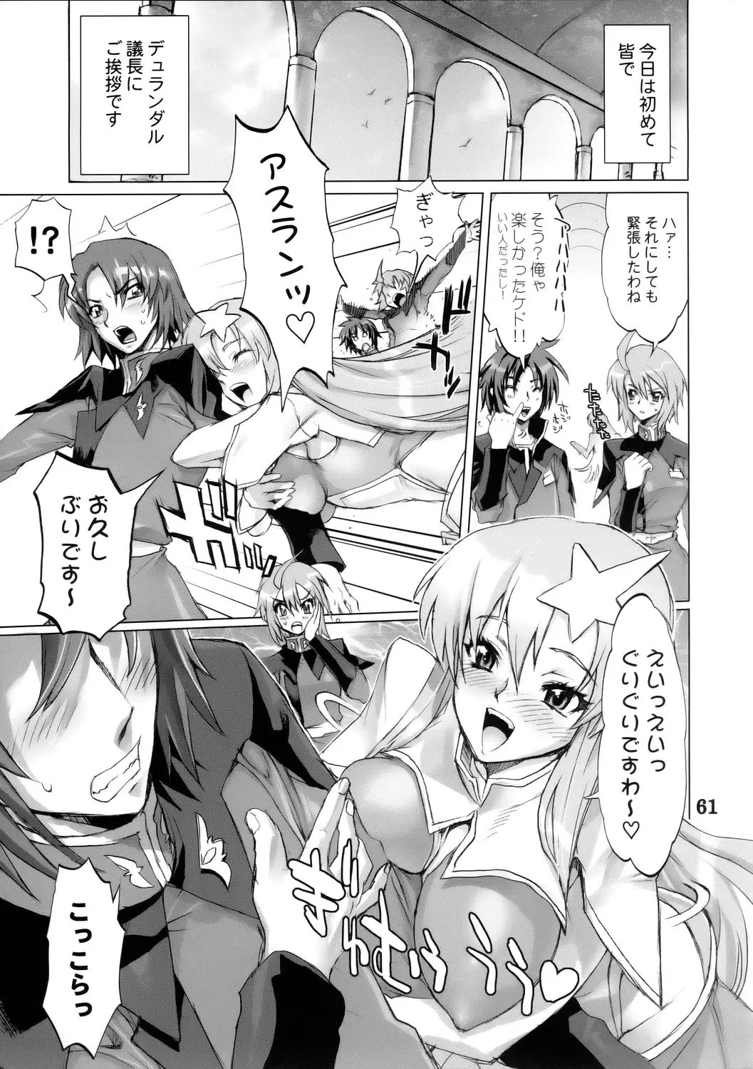 Page 60