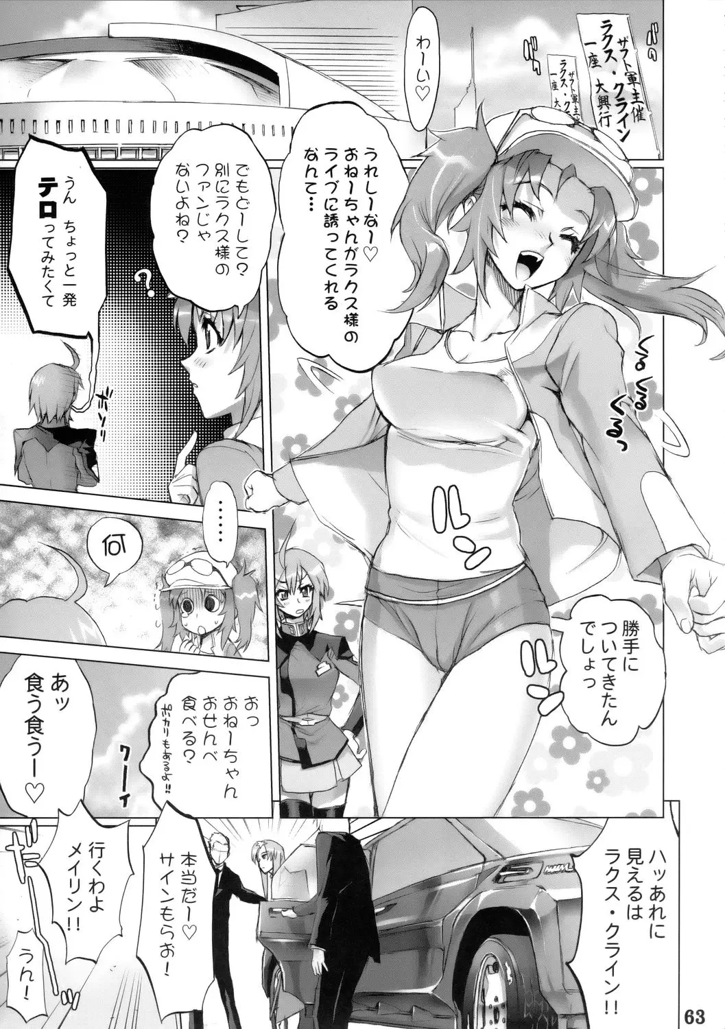 Page 62