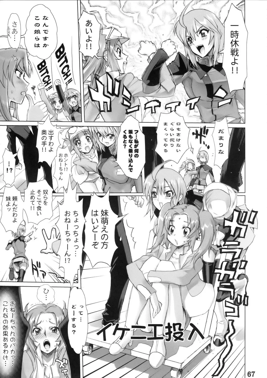 Page 66