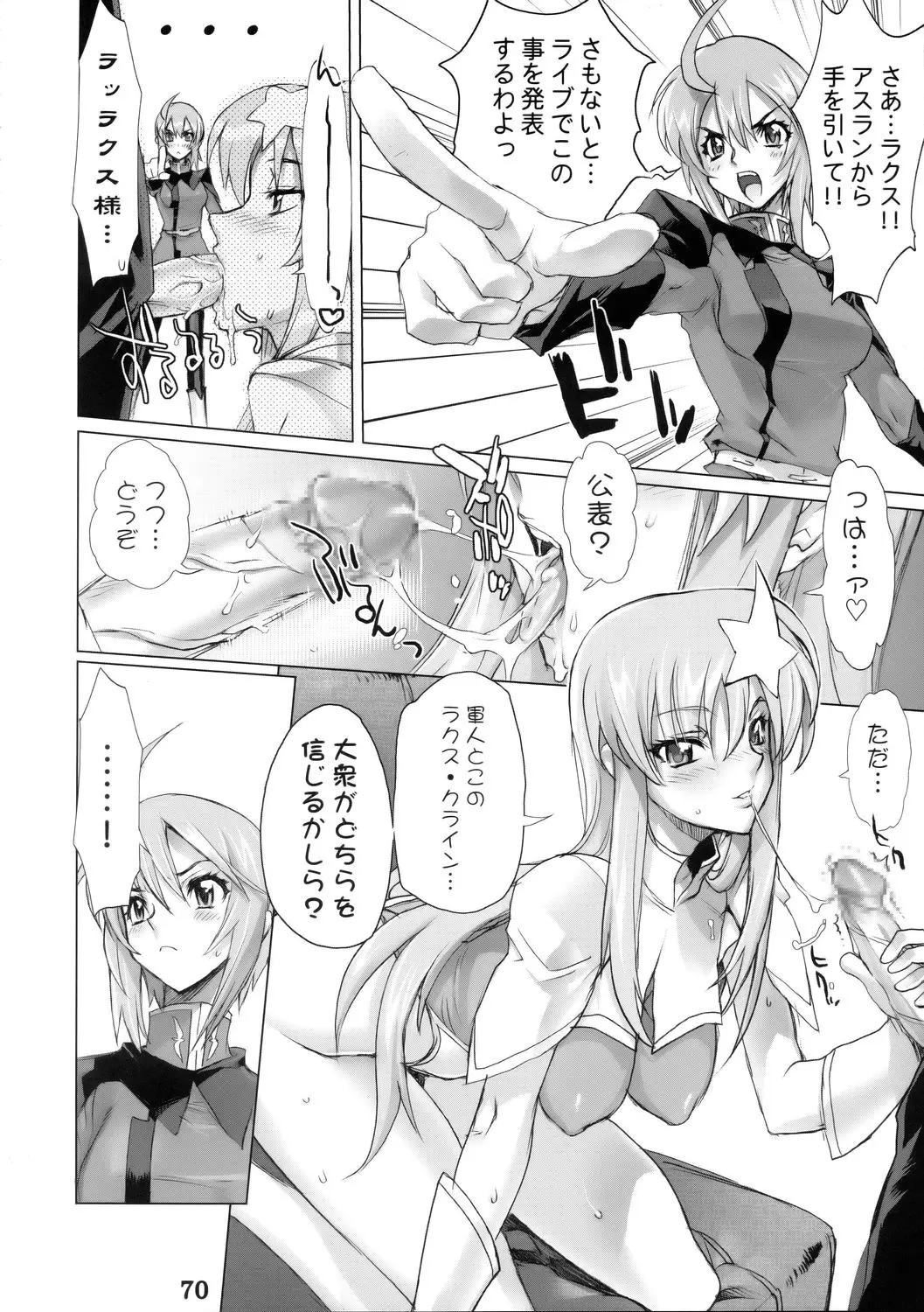 Page 69