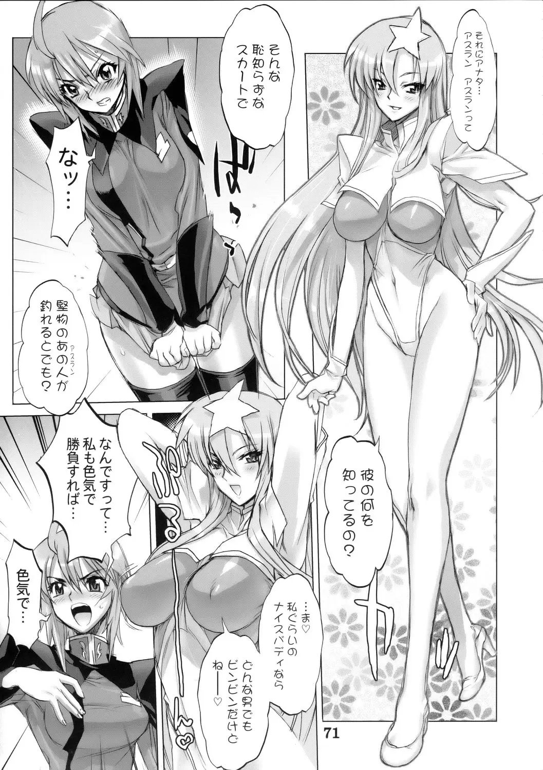 Page 70
