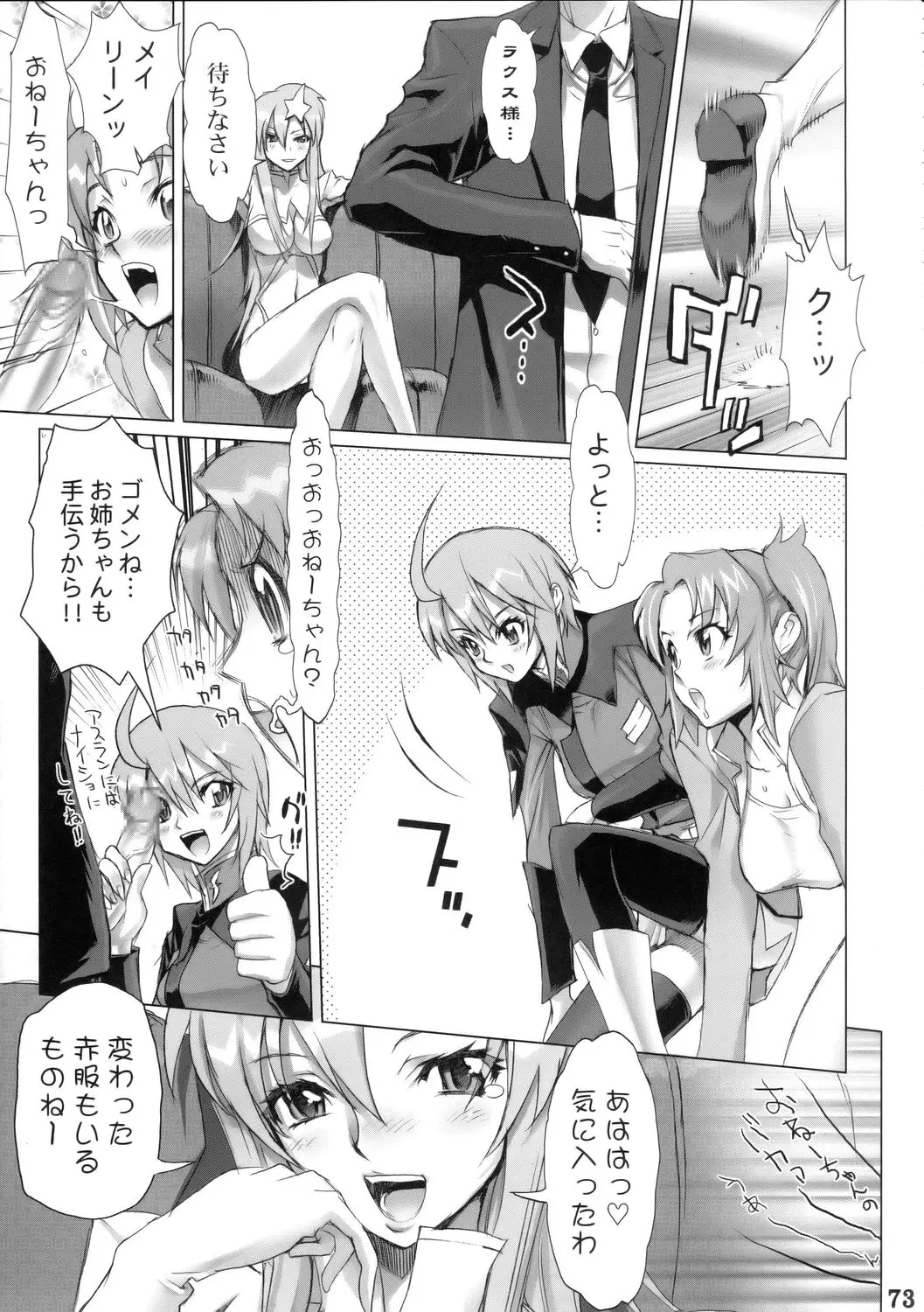 Page 72