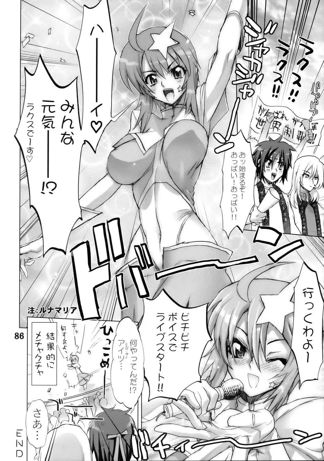 Page 85