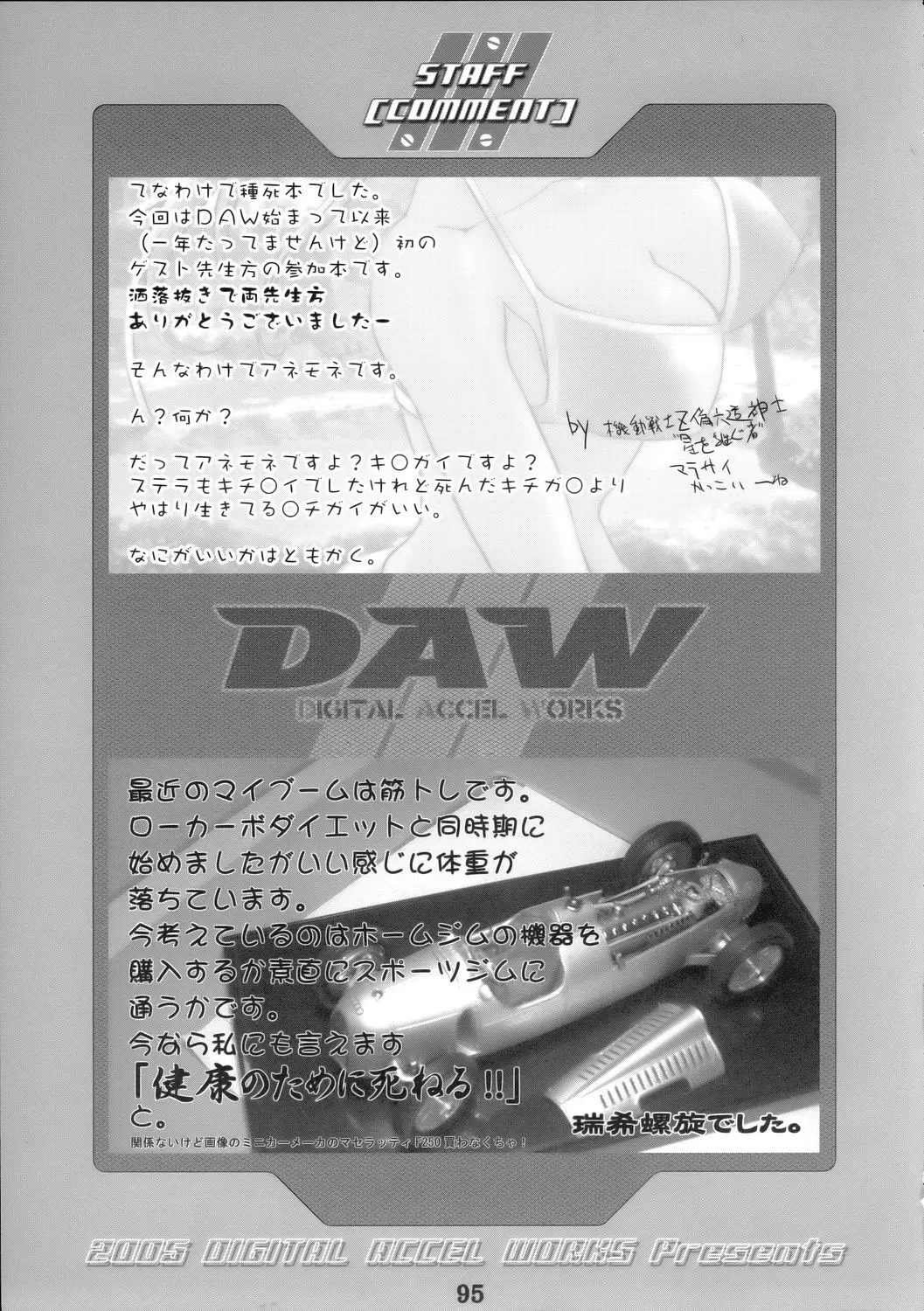Page 94