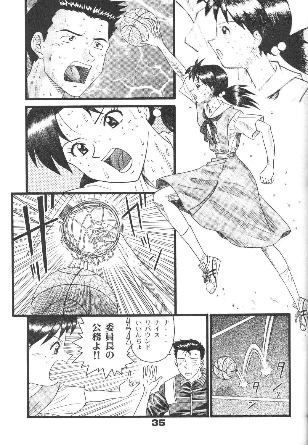 Page 34