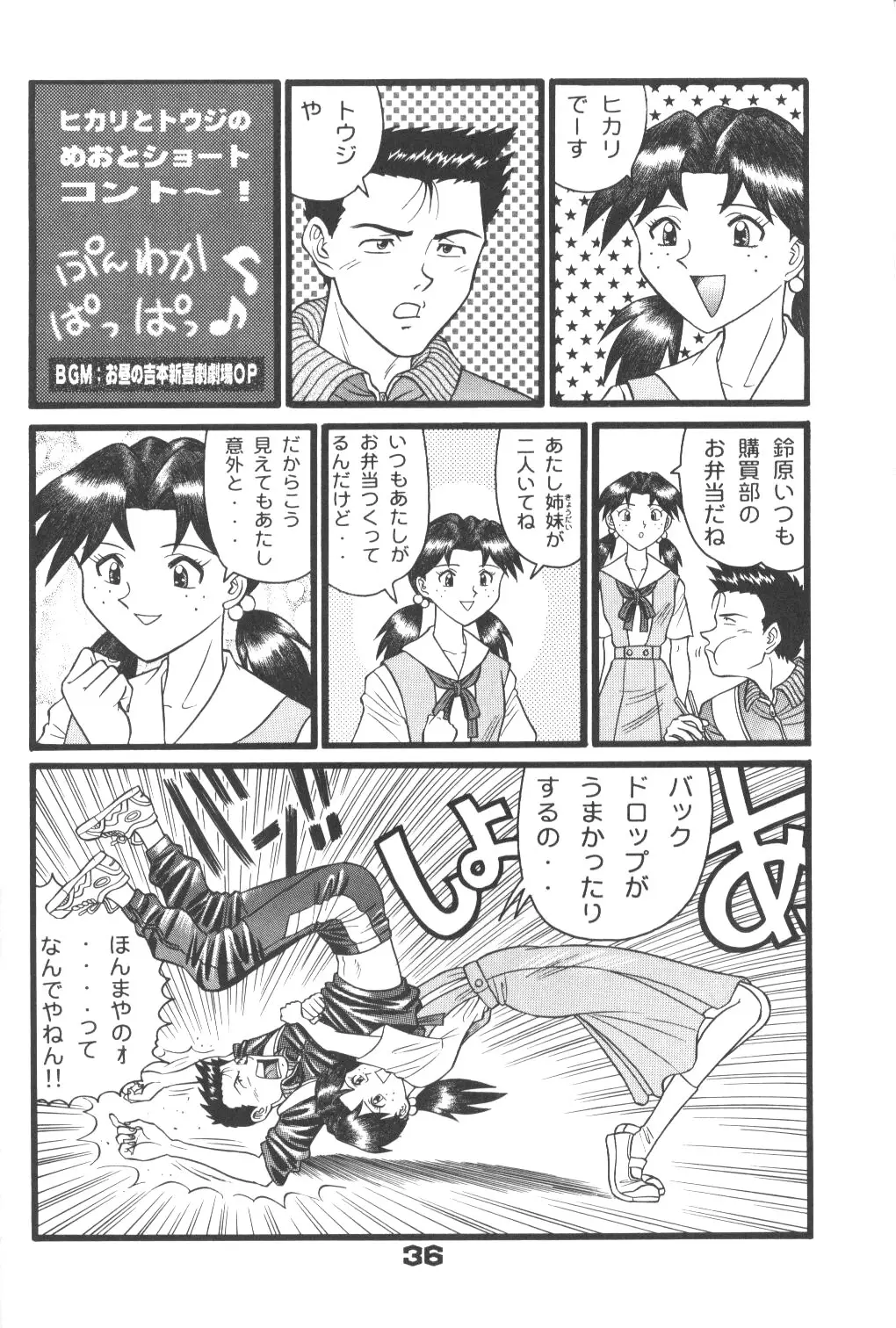 Page 35