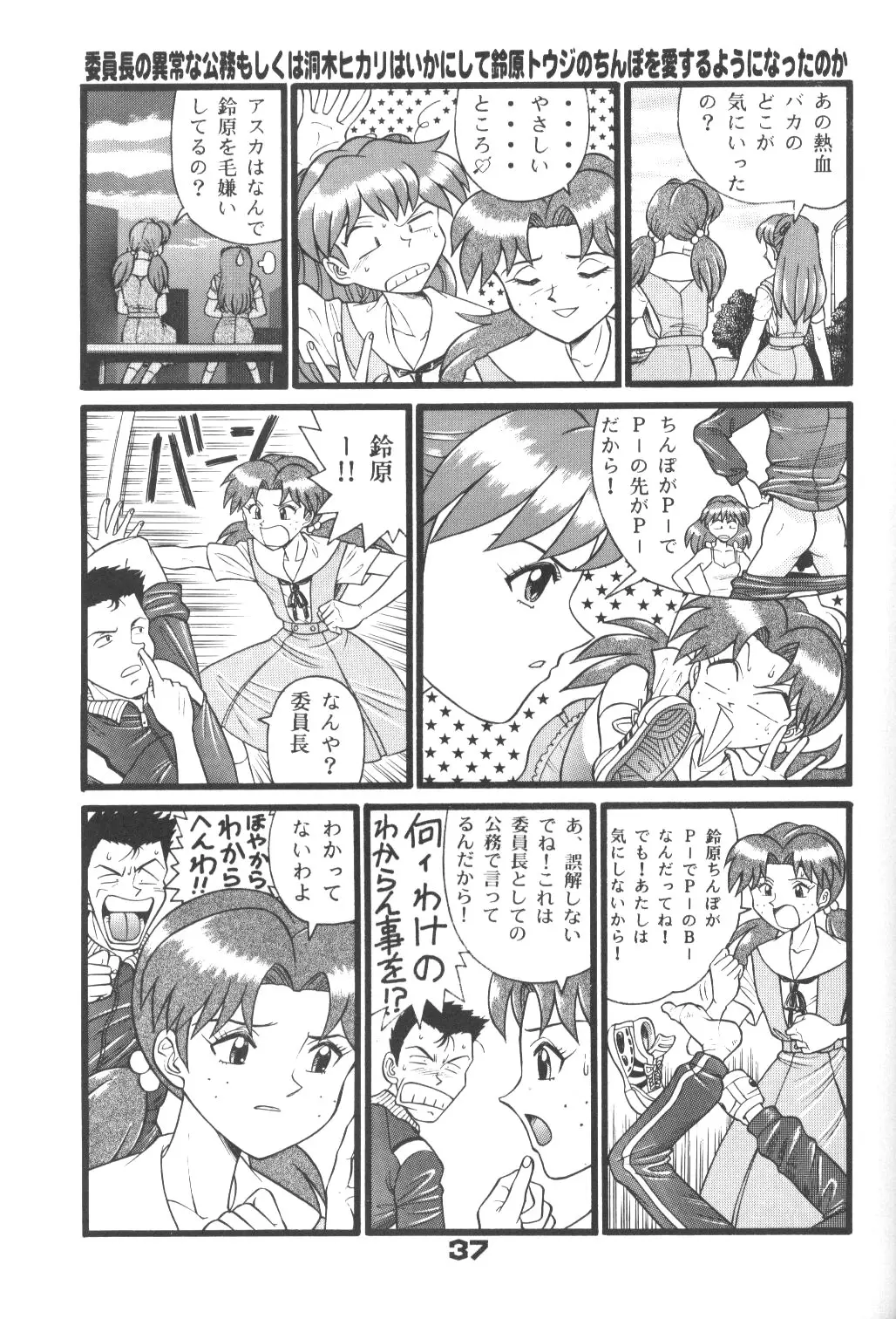 Page 36