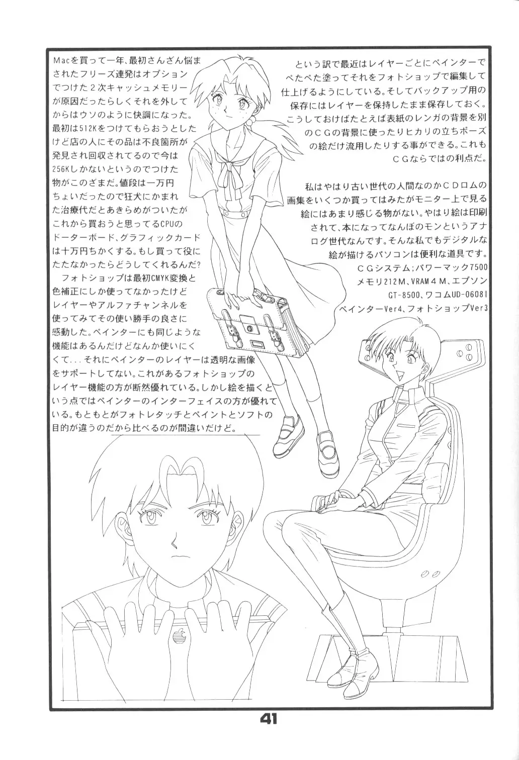 Page 40