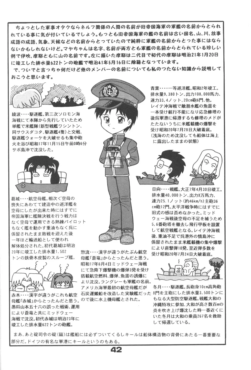 Page 41