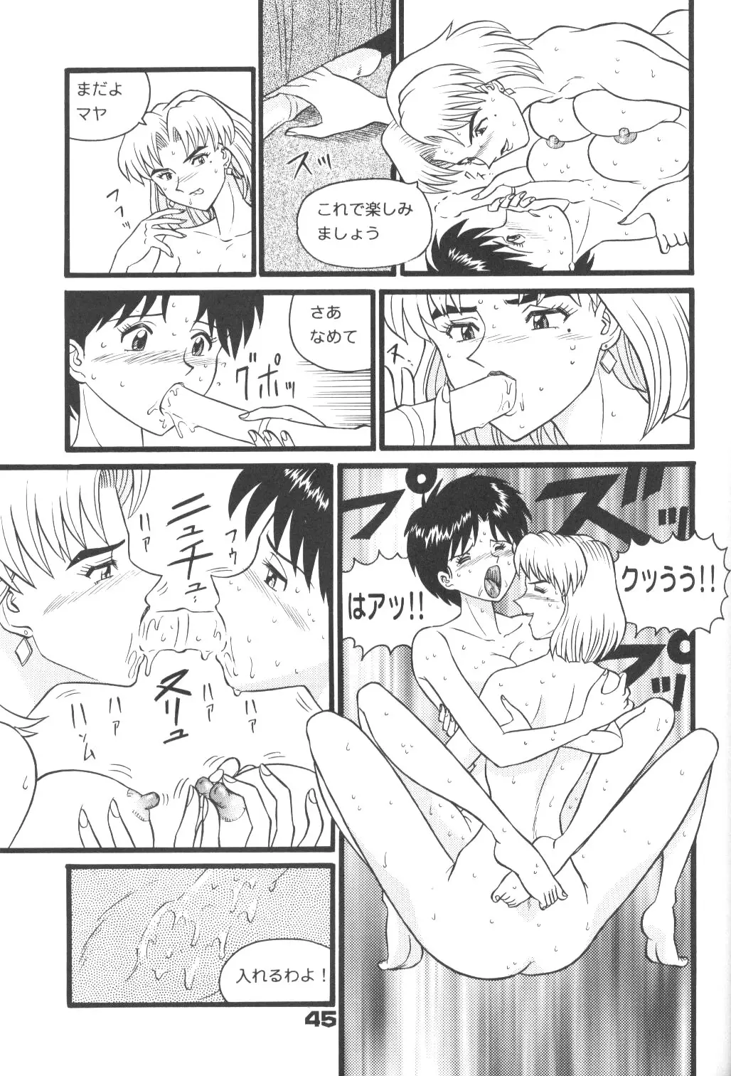 Page 44