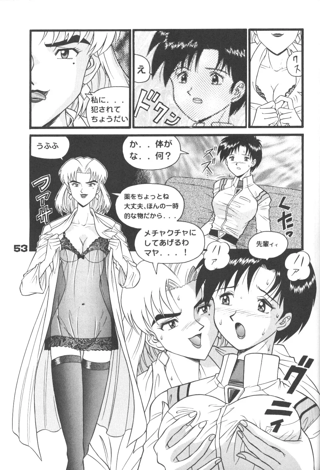 Page 52