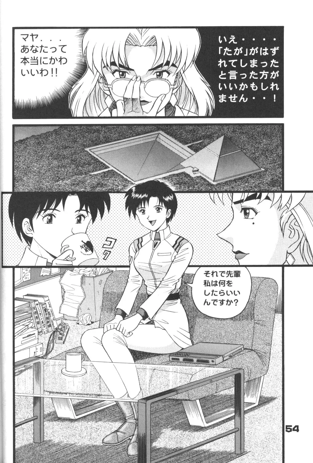 Page 53