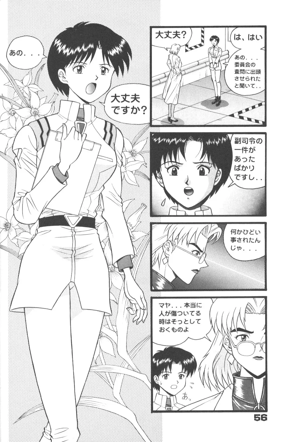 Page 55