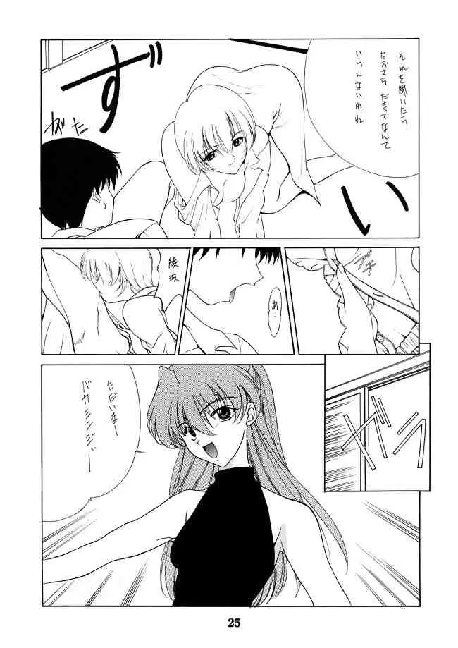 Page 24