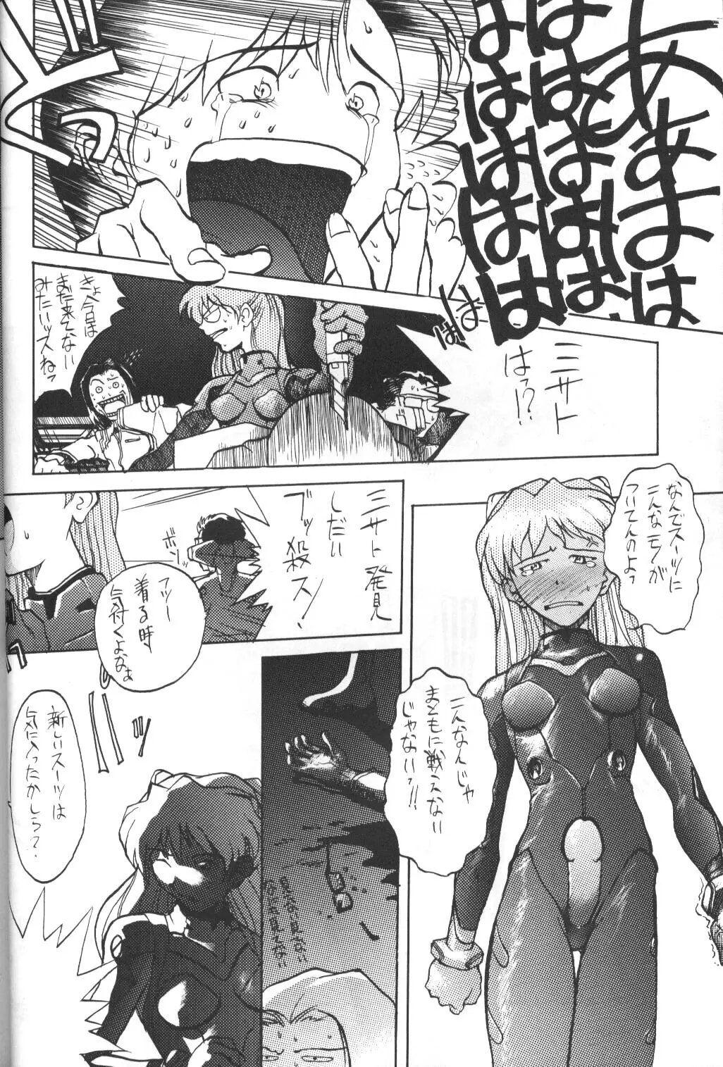 Page 38