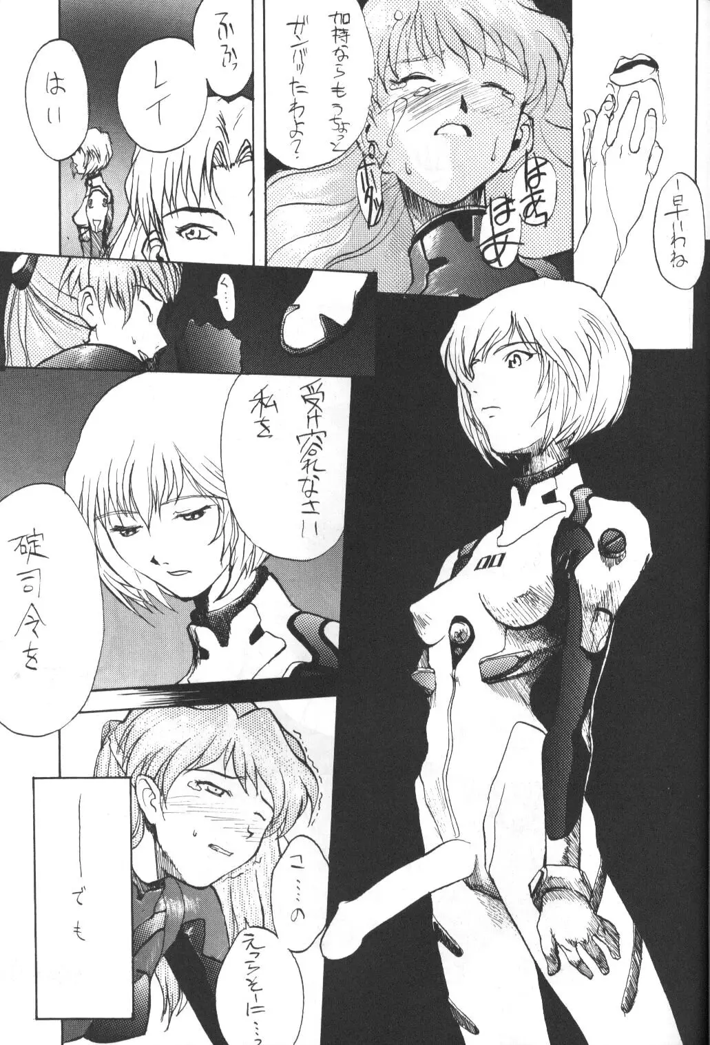 Page 49