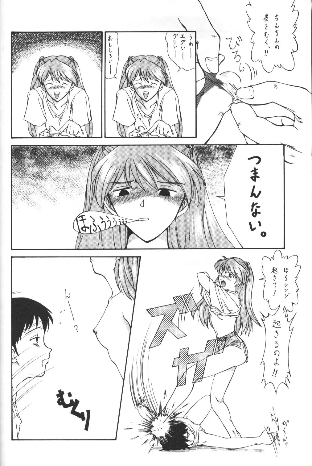 Page 58
