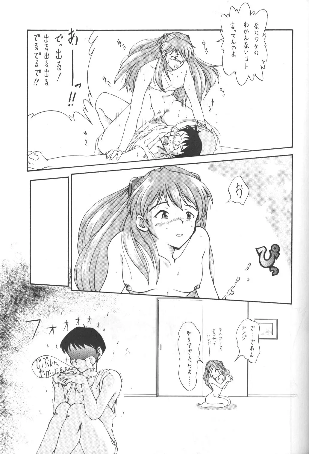 Page 61