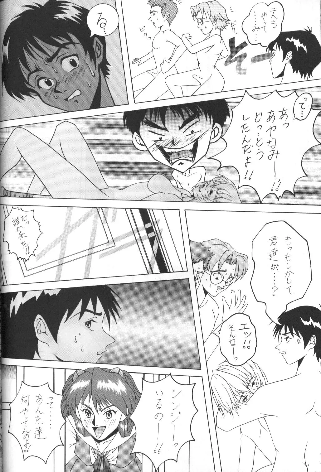 Page 88