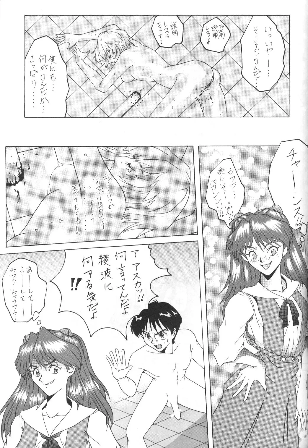 Page 89