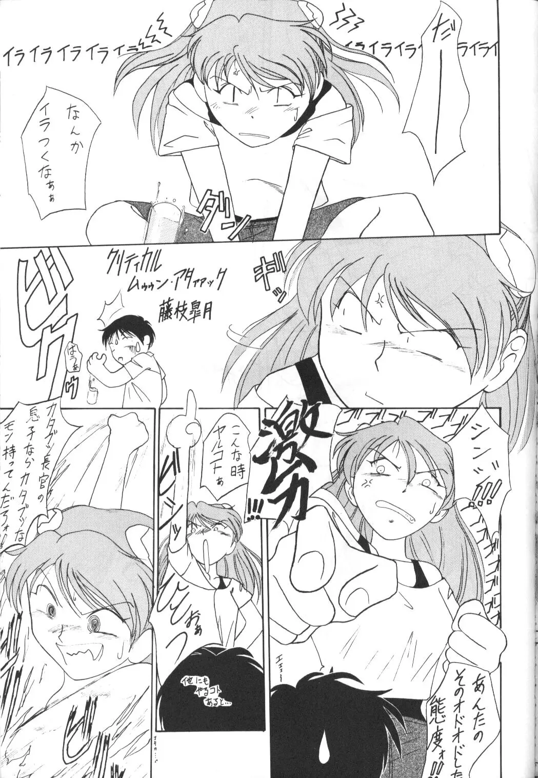 Page 91