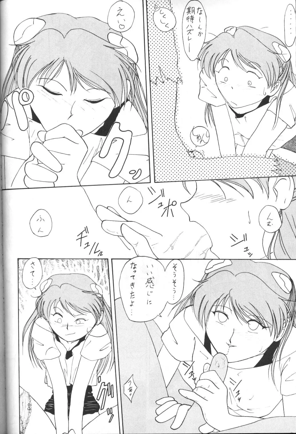 Page 92