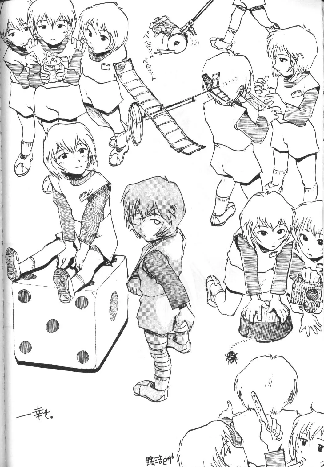 Page 100