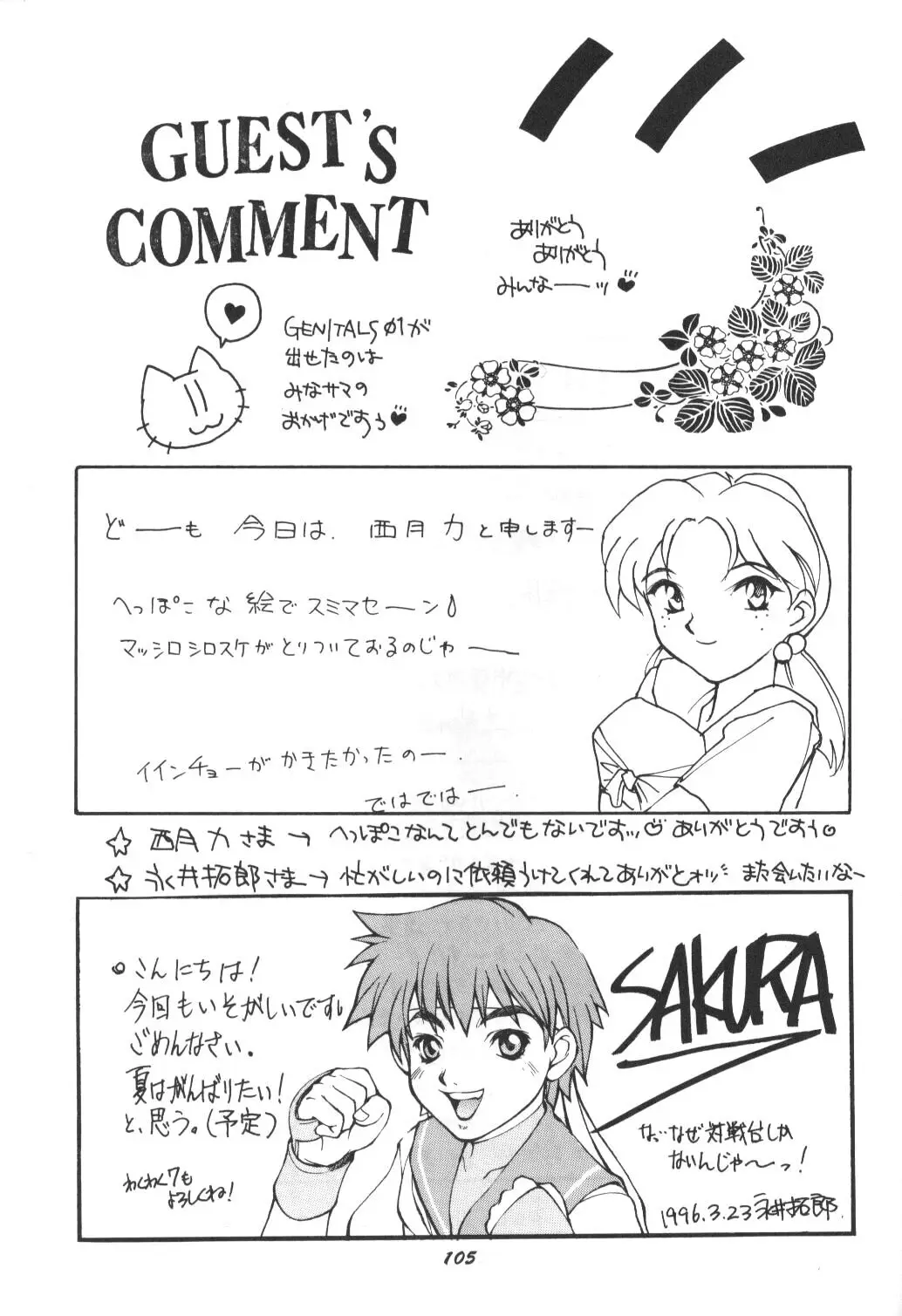 Page 101