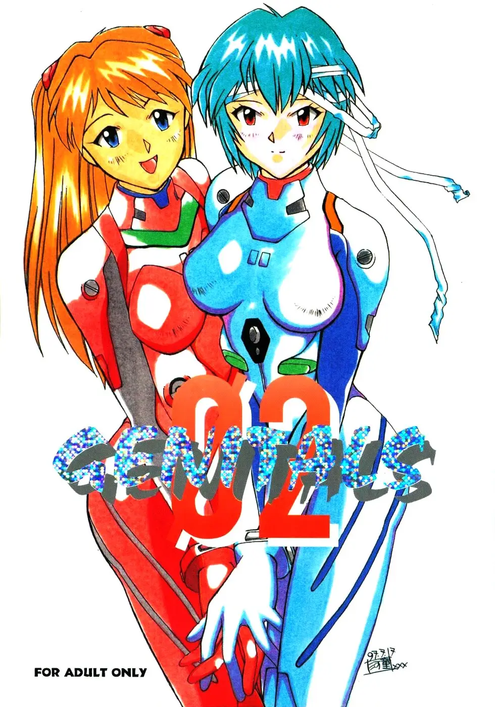 [Kappadou] Genitals 02