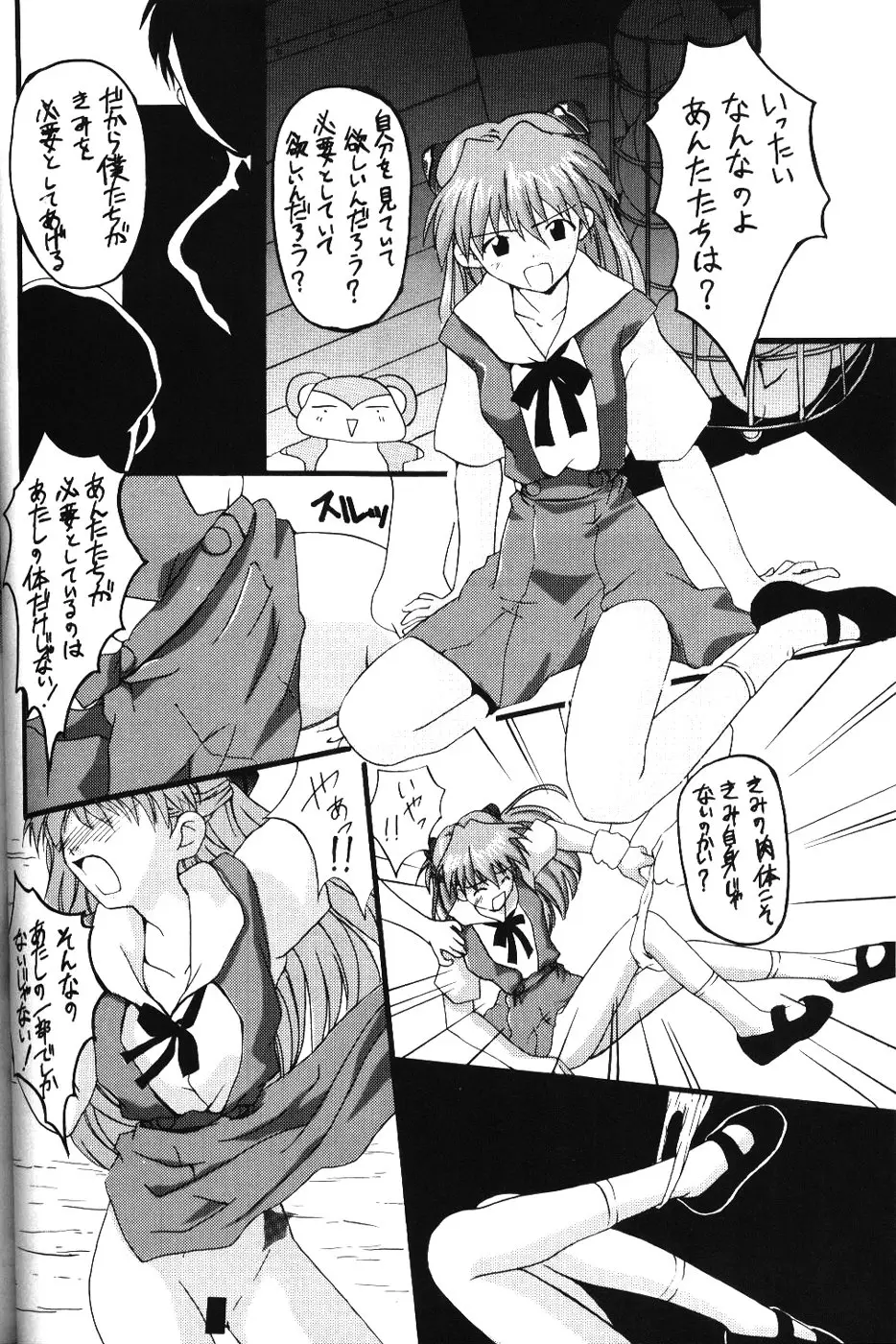 Page 43