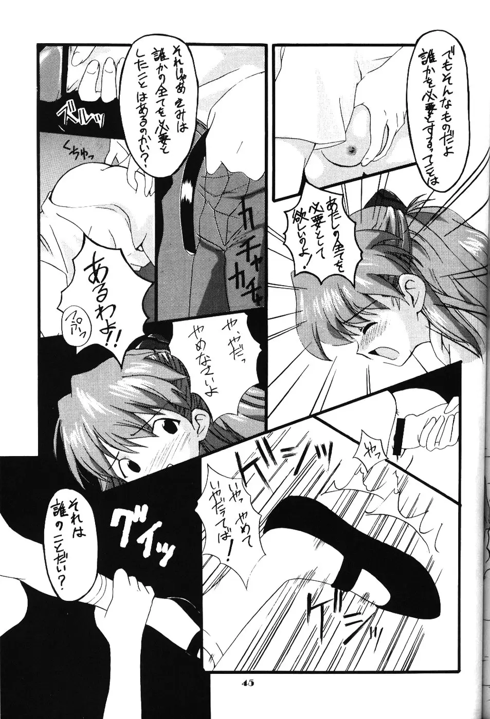 Page 44