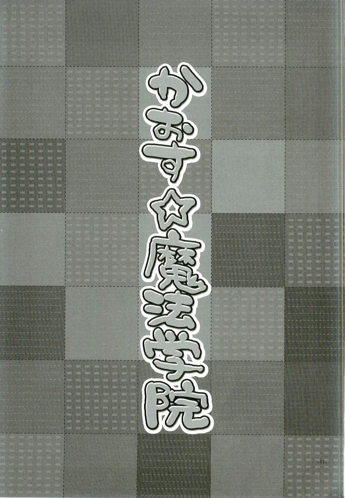 Page 3