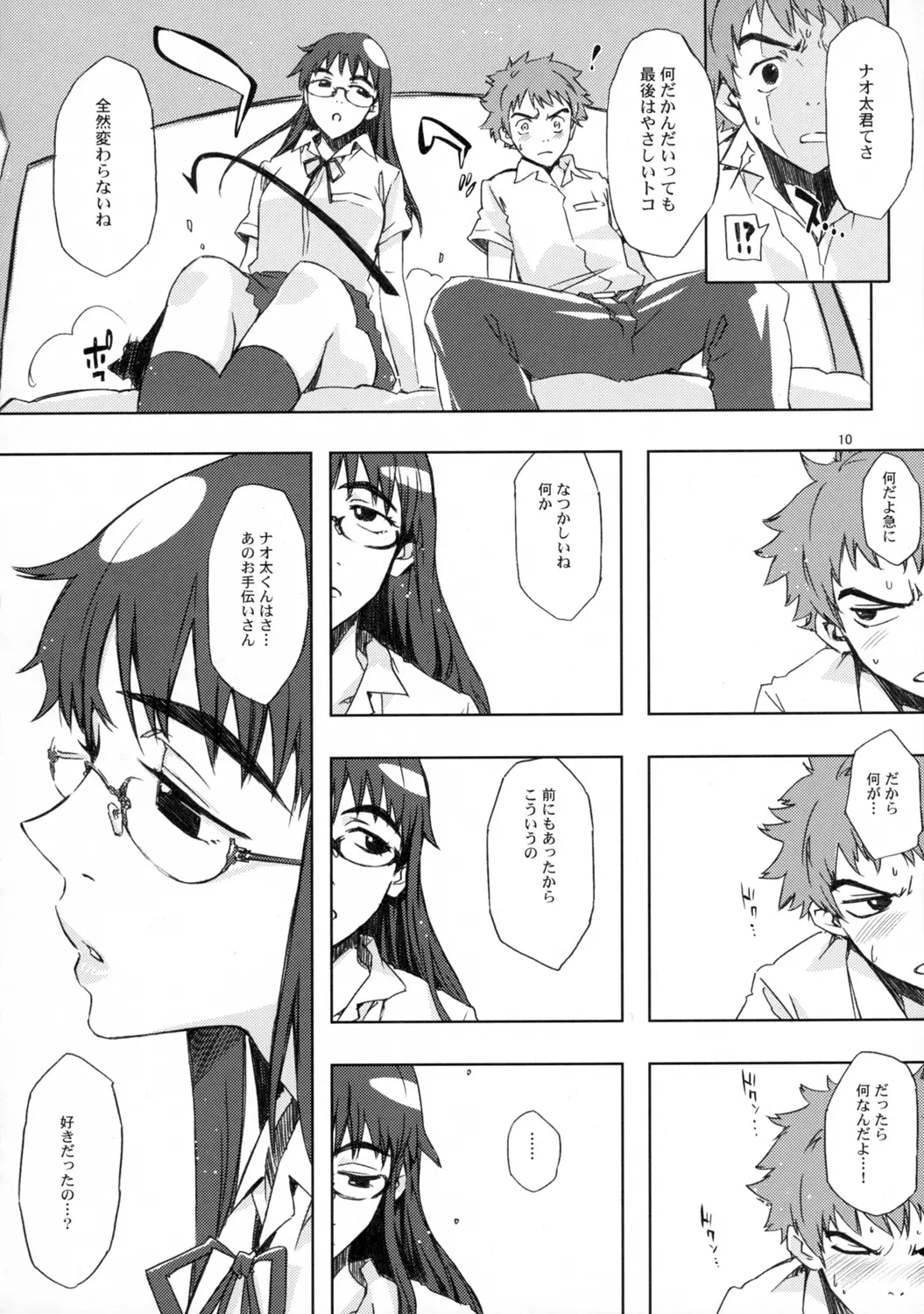 Page 9