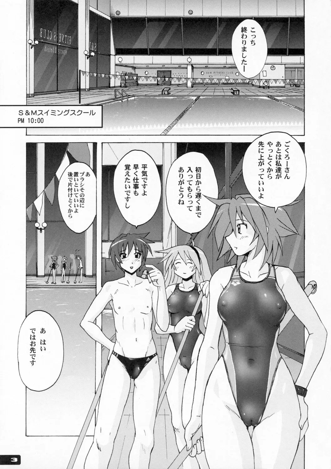 Page 2