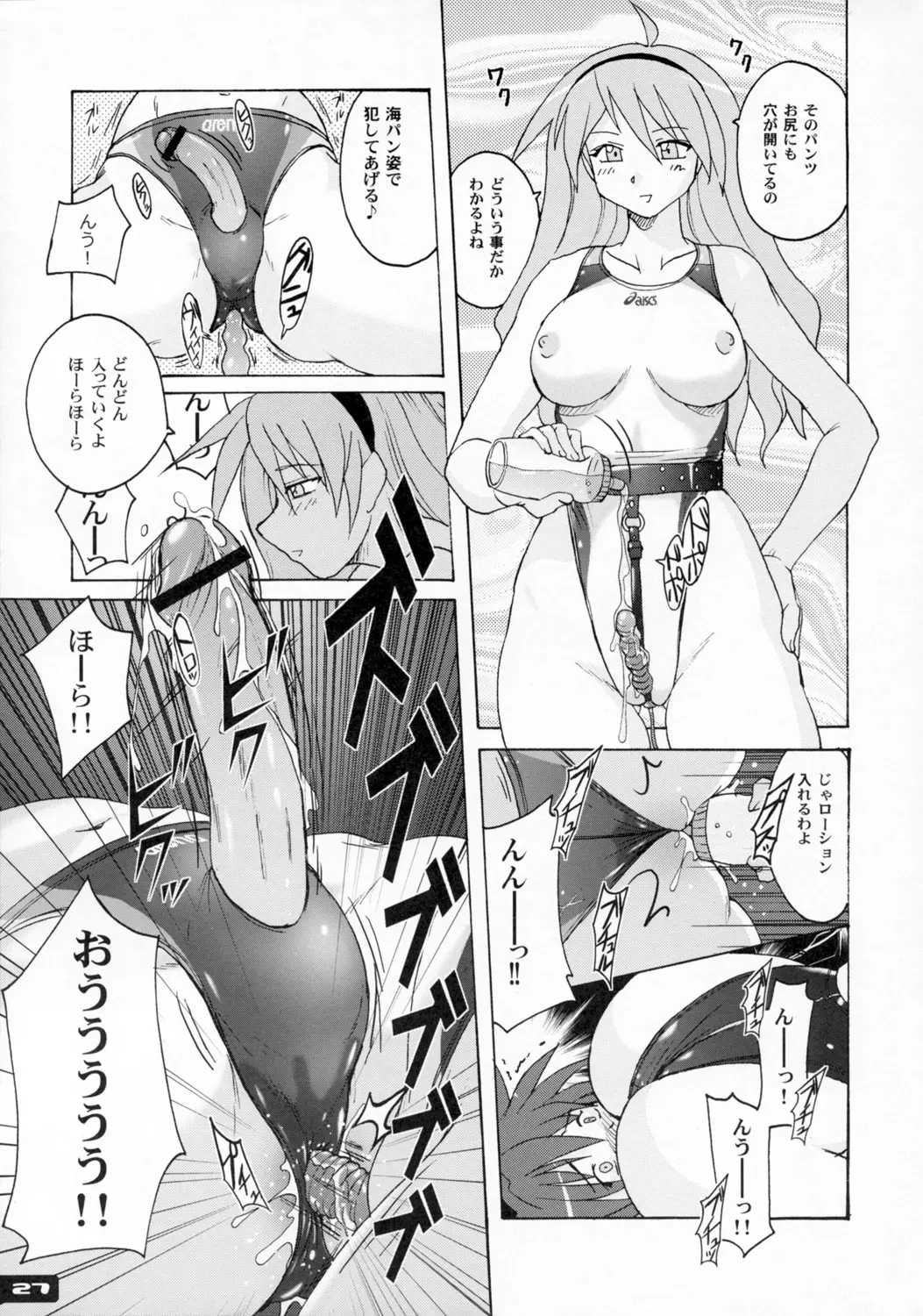 Page 26