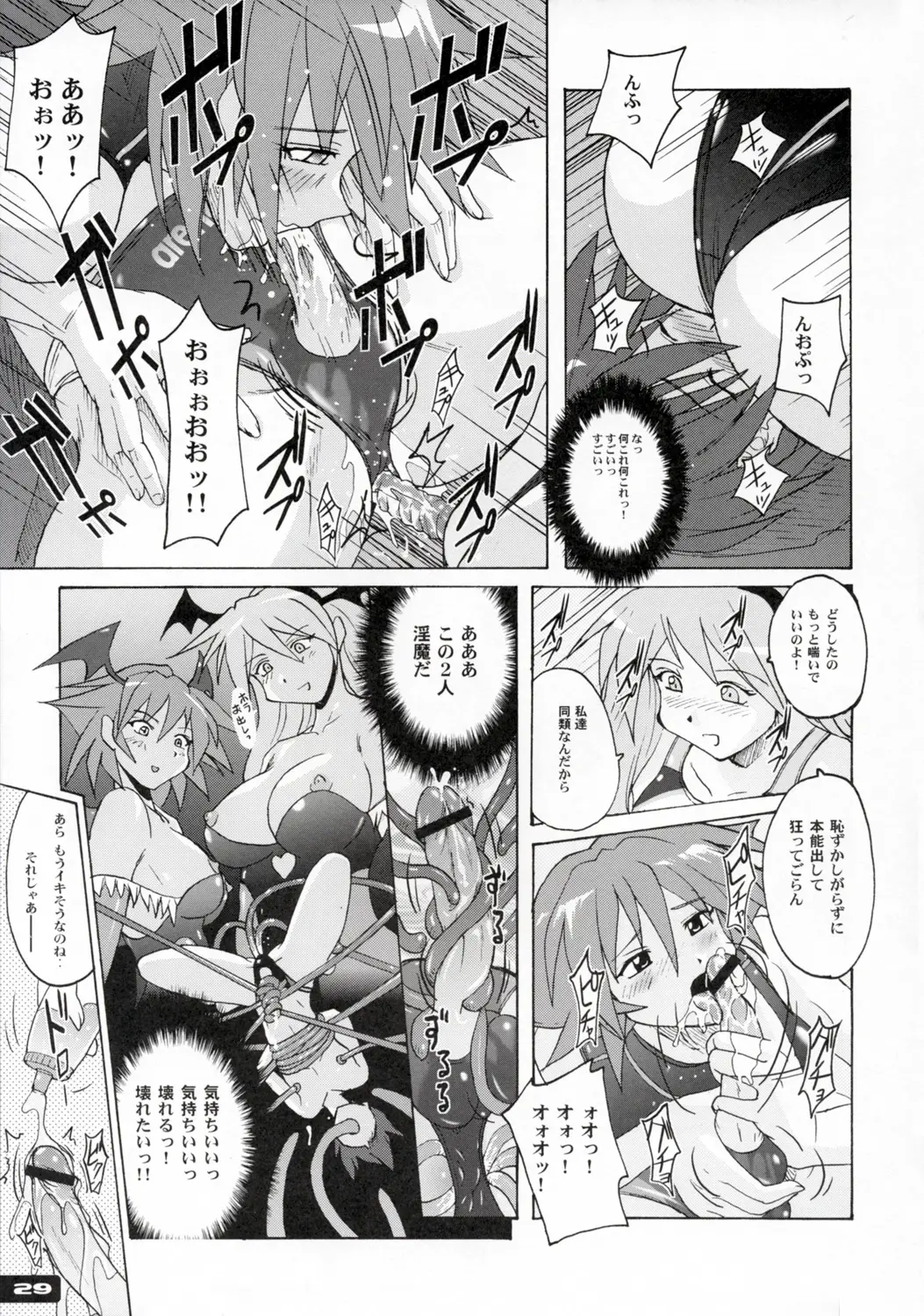 Page 28
