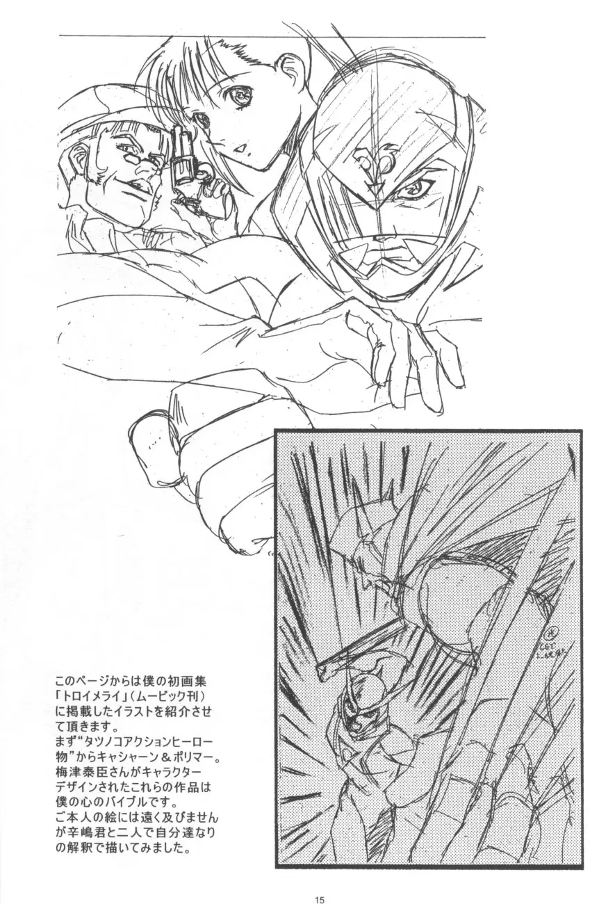 Page 16