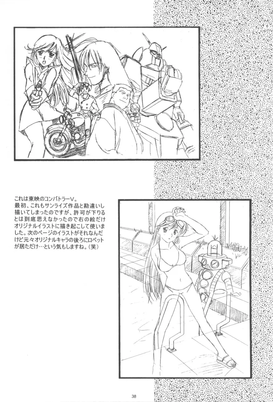 Page 40
