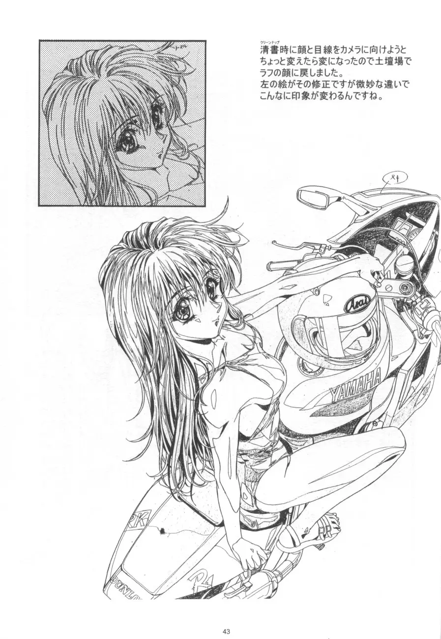 Page 45