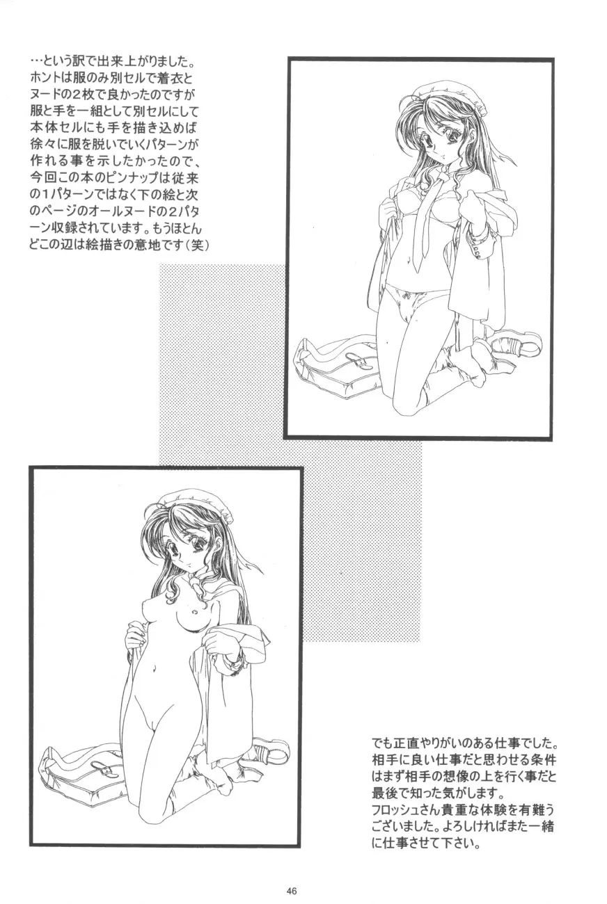 Page 48