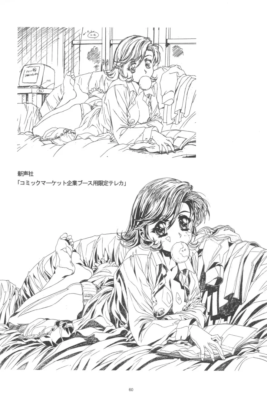 Page 62