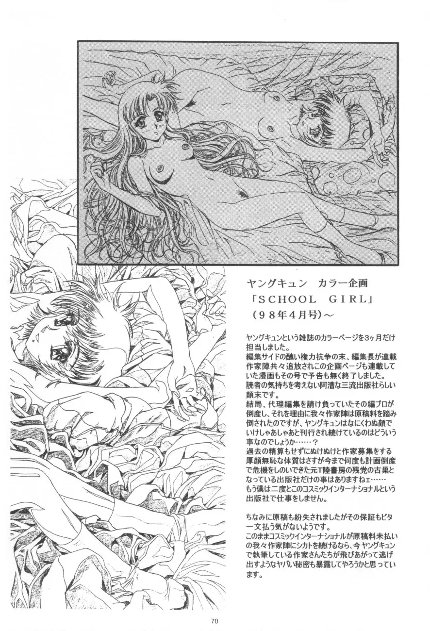 Page 72