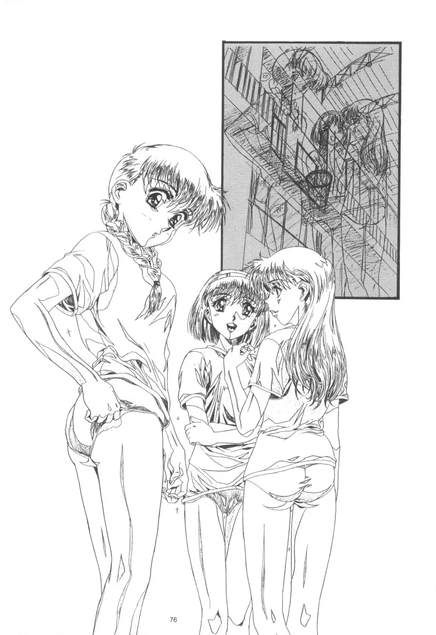 Page 79