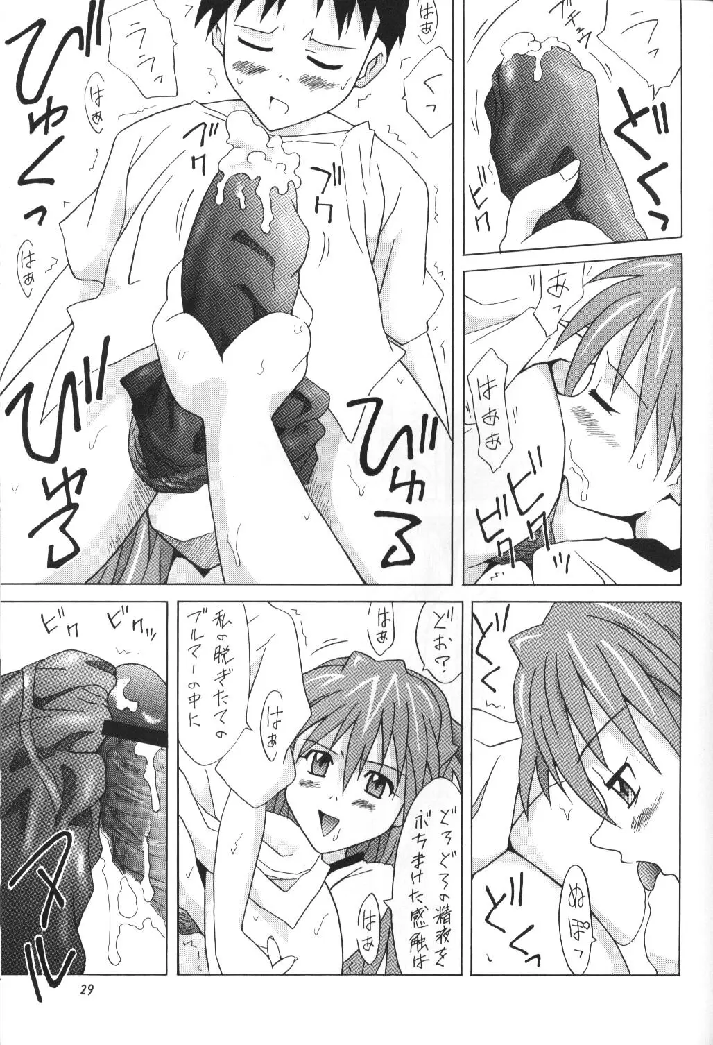 Page 28