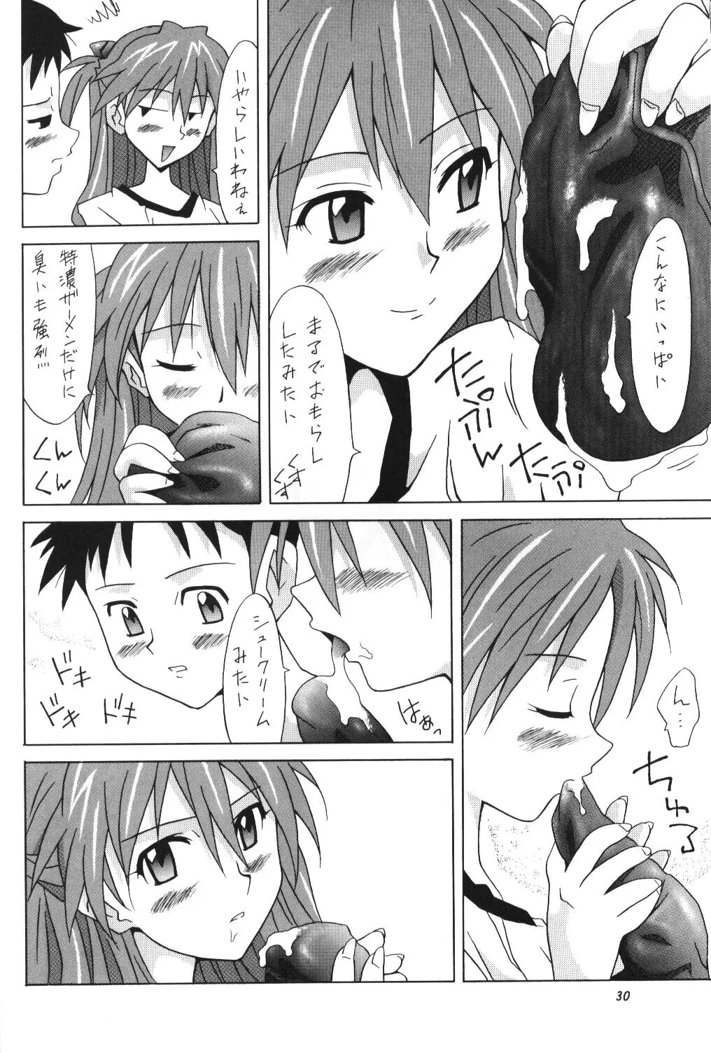 Page 29