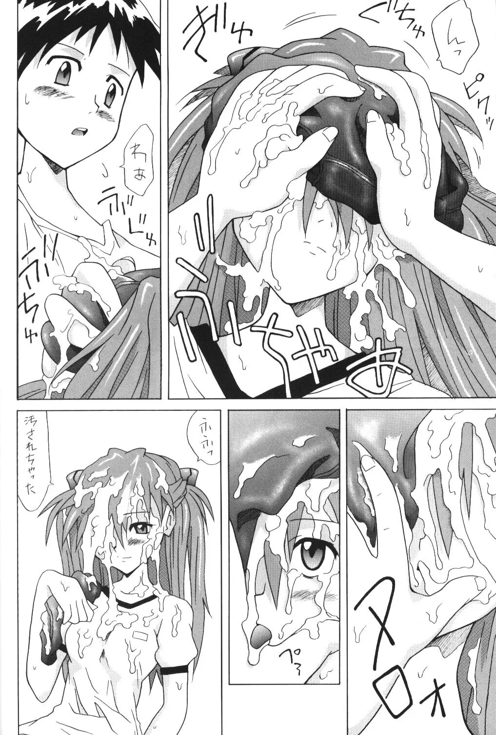 Page 31
