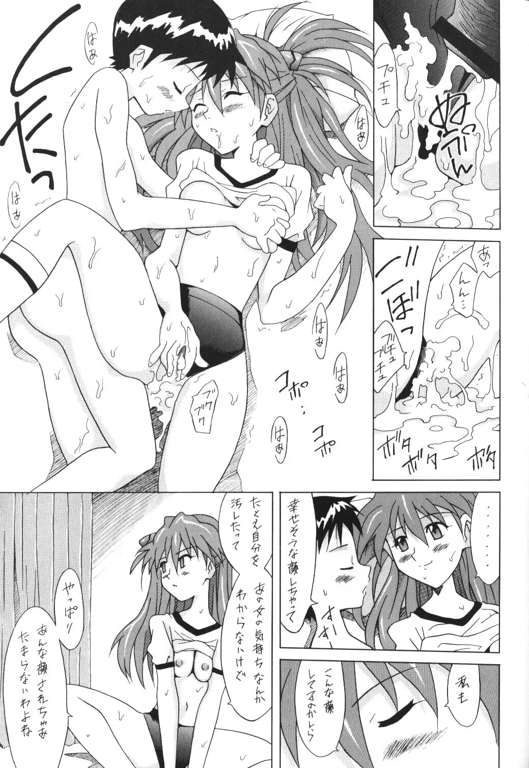 Page 42