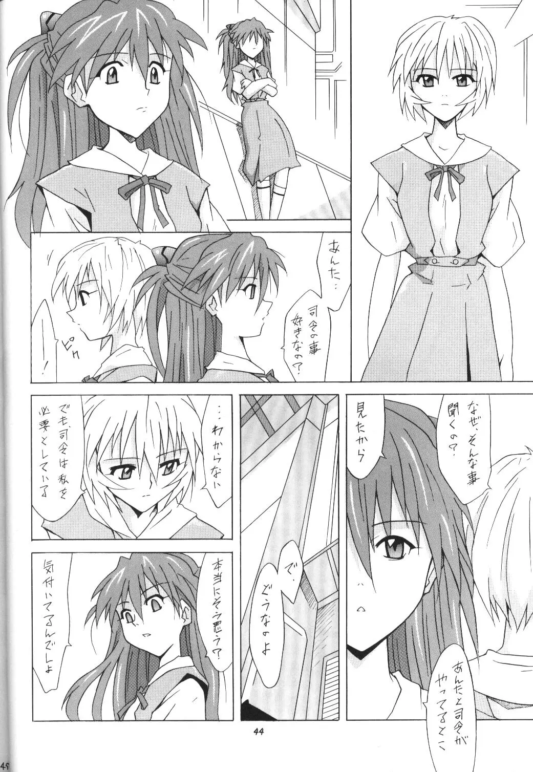 Page 43