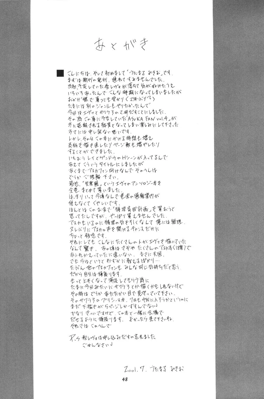 Page 47