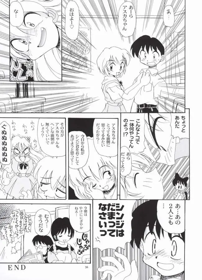 Page 34